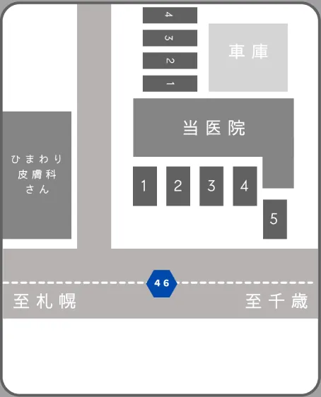 北海道恵庭市の清水デンタルクリニック駐車場写真
