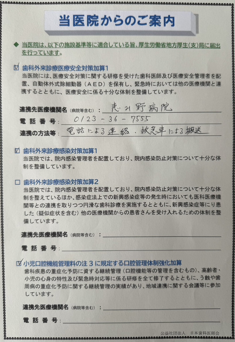 施設画像1