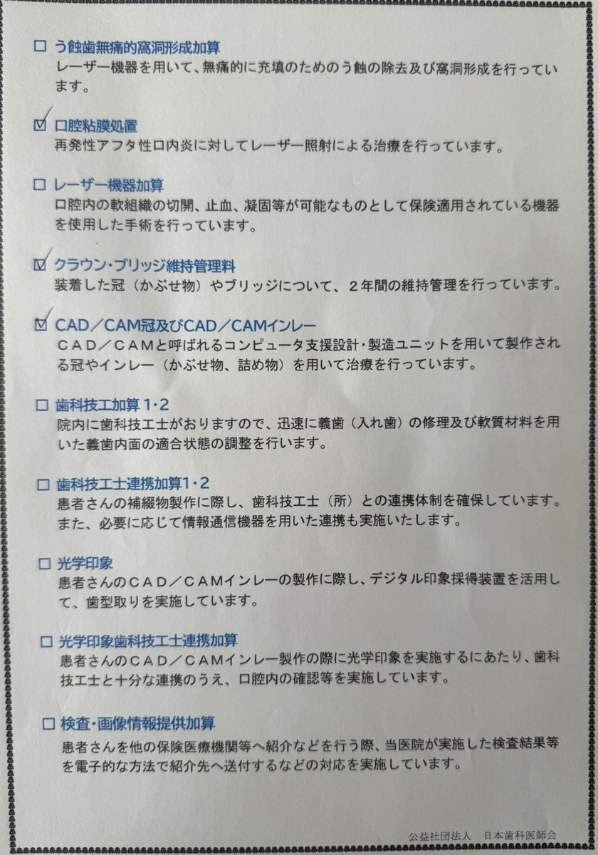 施設画像2