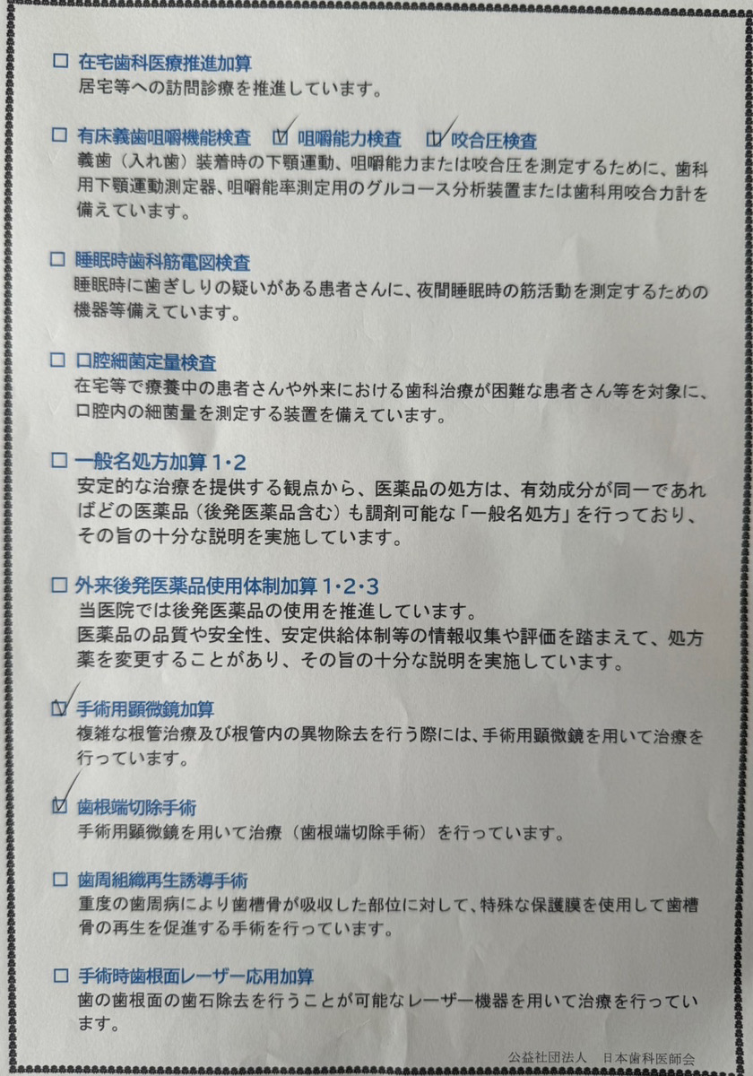 施設画像3